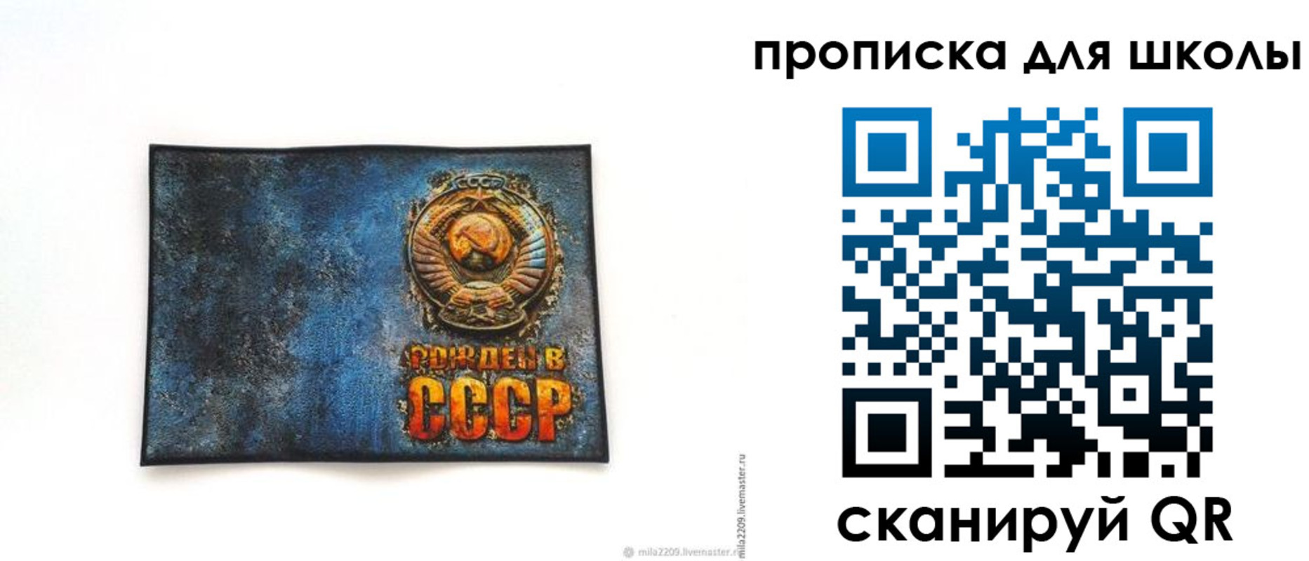 временная регистрация в Зернограде