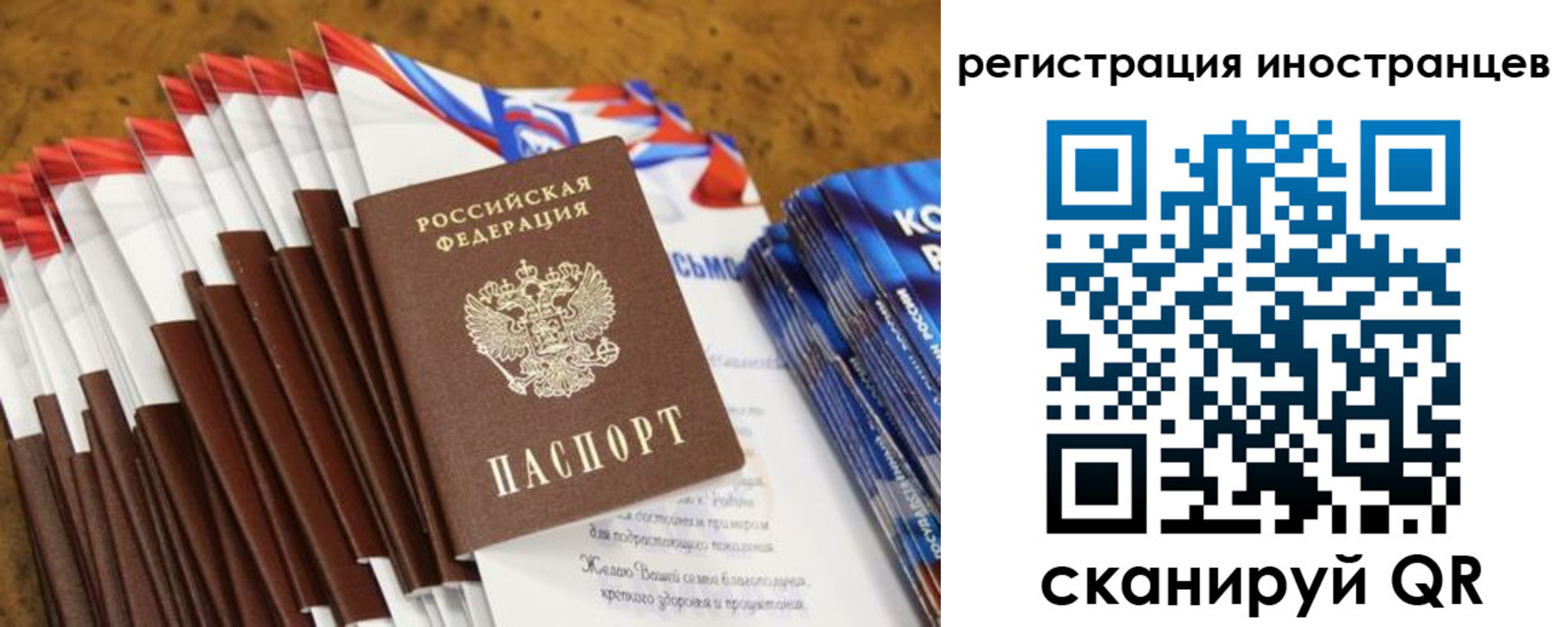 регистрация для школы в Зернограде
