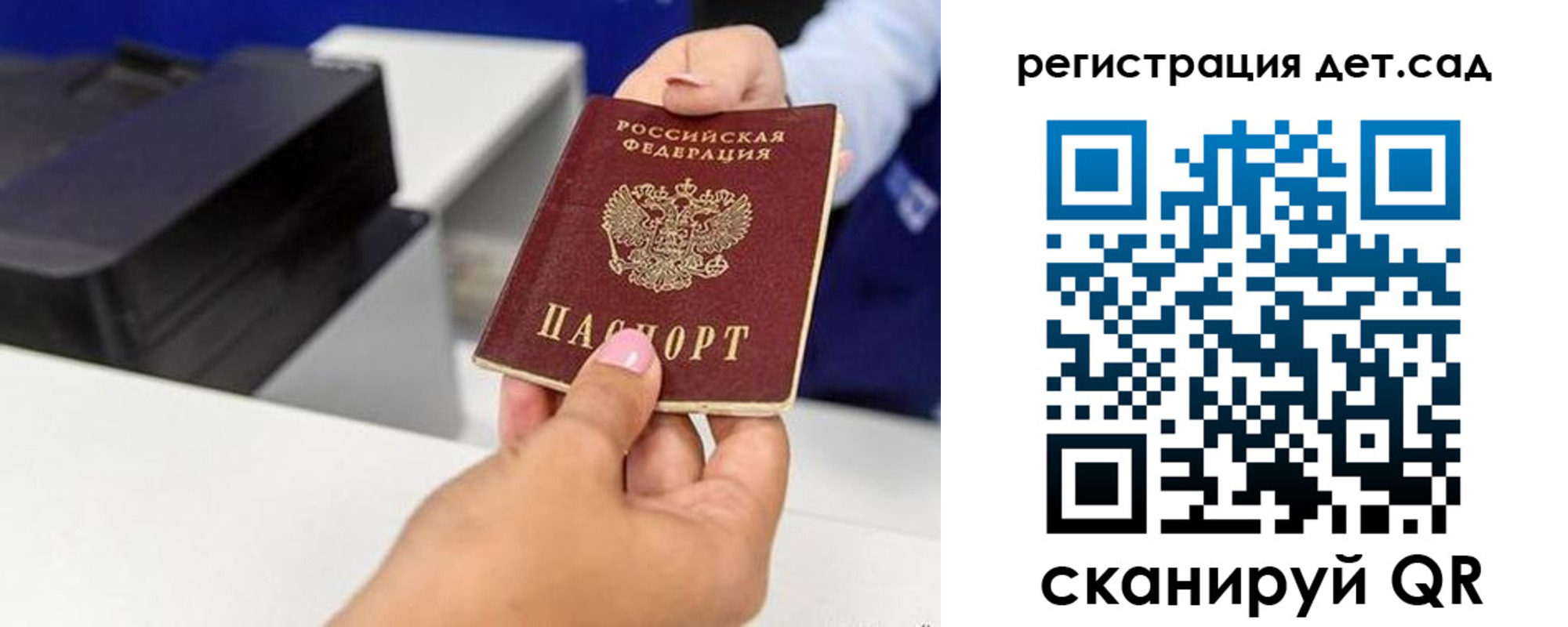 временная регистрация госуслуги в Зернограде