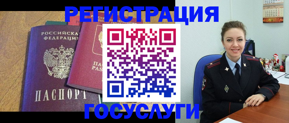 временная регистрация гарантия в Зернограде