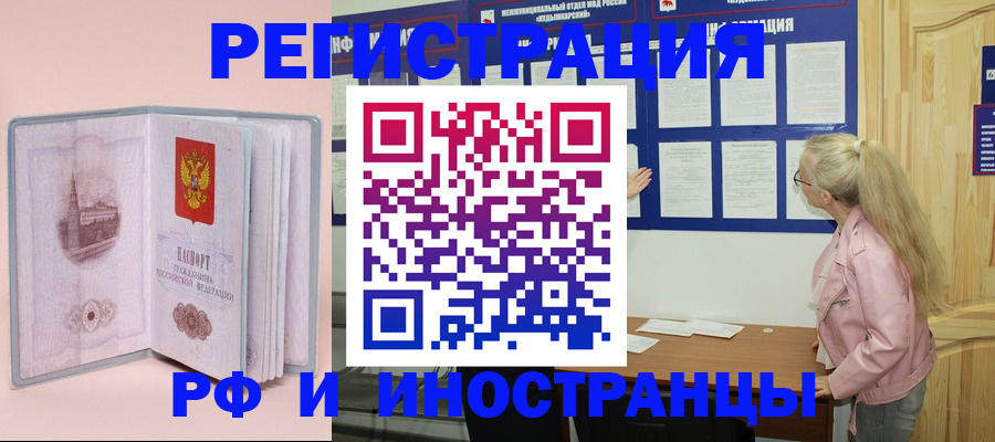 где прописаться в Зернограде