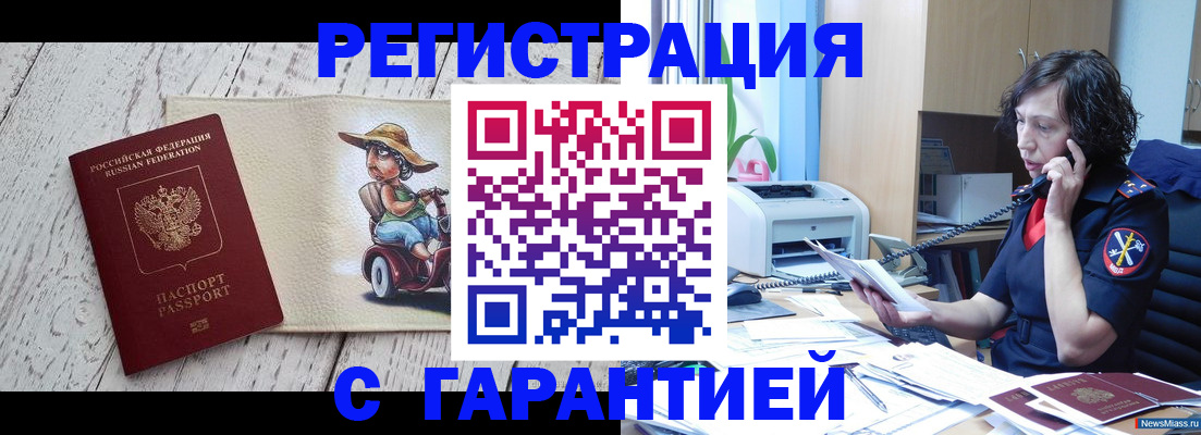 регистрация для школы в Зернограде